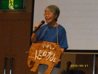 IMGP0087.JPG